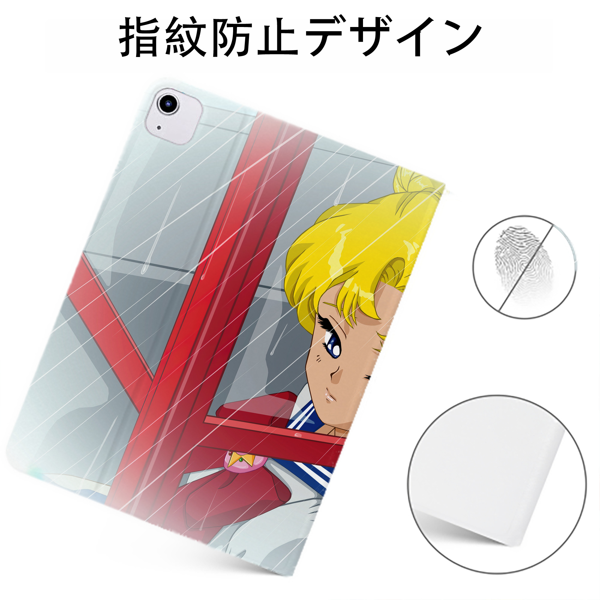 （画像用） 美少女戦士セーラームーン Sailor Moon IPadケース ペンホルダー付き ブックスタイルデザイン